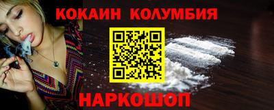 скорость Новокубанск