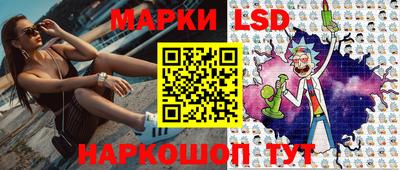 скорость Новокубанск