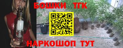 трава Новозыбков