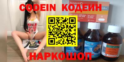 трава Новозыбков