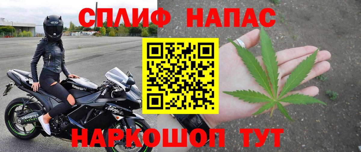 Бошки Шишки Ganja  Бошки Шишки конопля  Вход с VPN  Норильск  Марихуана марихуана 
